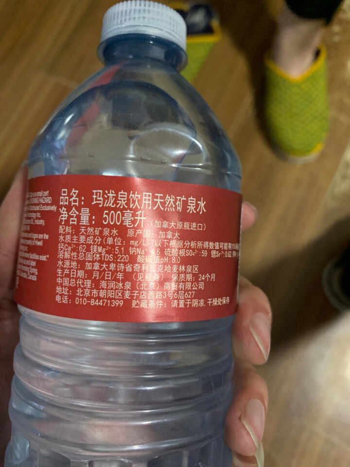 玛泷泉 进口矿泉水加拿大原瓶500ml*6瓶 天然冰川弱碱性富锶饮用水 整箱怎么样，好用吗，口碑，心得，评价，试用报告,第4张