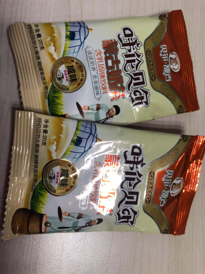 【鄂温克馆】贝尔额吉内蒙古奶茶 冲调饮品 独立小包装早餐奶茶400g 咸味怎么样，好用吗，口碑，心得，评价，试用报告,第3张