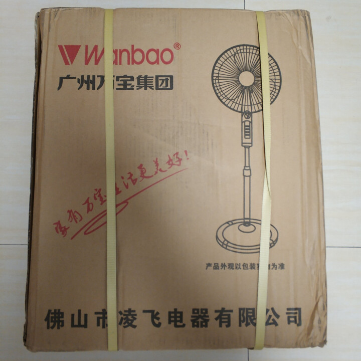 万宝集团电风扇落地扇家用遥控电扇静音摇头办公室宿舍节能省电风扇 黑色机械款怎么样，好用吗，口碑，心得，评价，试用报告,第2张