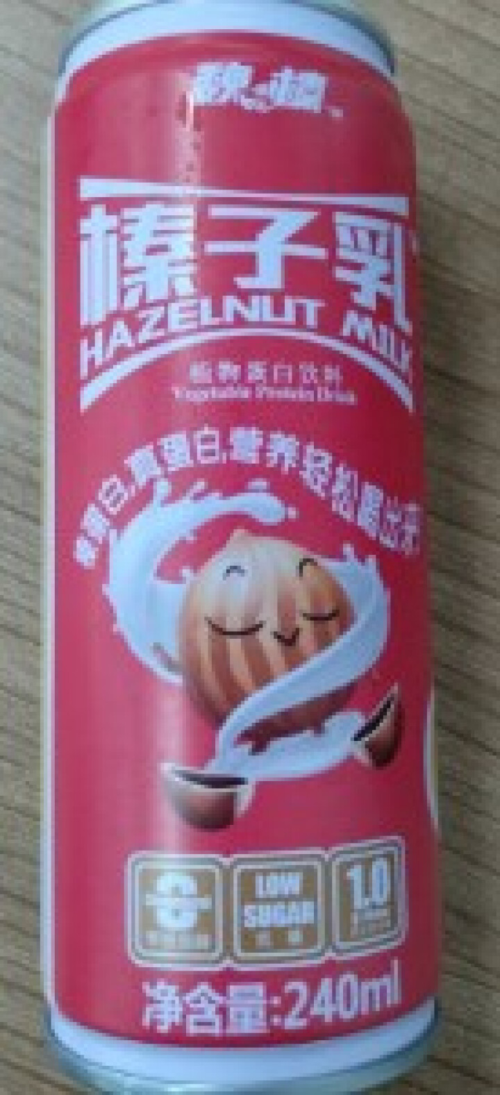 魏榛榛子乳植物蛋白饮料 醇香240ml*1+柔香180ml*1试用装怎么样，好用吗，口碑，心得，评价，试用报告,第3张