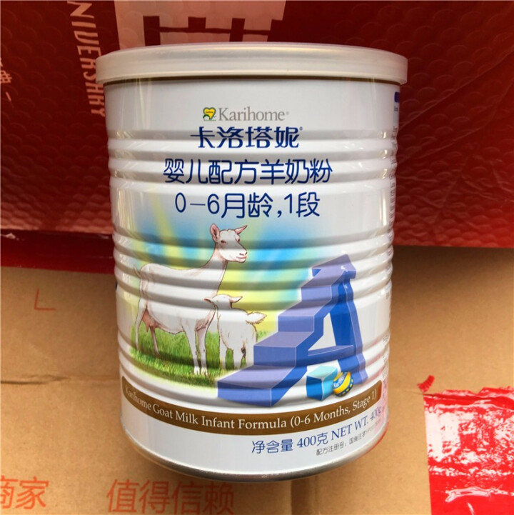 卡洛塔妮（karihome）【旗舰店】 婴幼儿配方羊奶粉1段400g（0,第2张