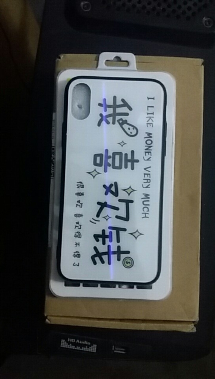 苹果x手机壳iPhone Xs Max套XR女潮牌文字新款全包iphonexr男防摔网红玻璃个性情侣 我喜欢钱 苹果X怎么样，好用吗，口碑，心得，评价，试用报告,第2张