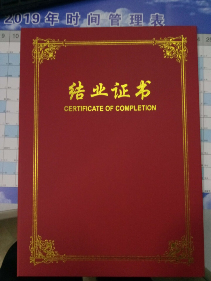 槿心 高档硬壳A4结业证书封套烫金证书封皮奖状外壳纸质封面定制定做 魅力红 单面插口怎么样，好用吗，口碑，心得，评价，试用报告,第3张