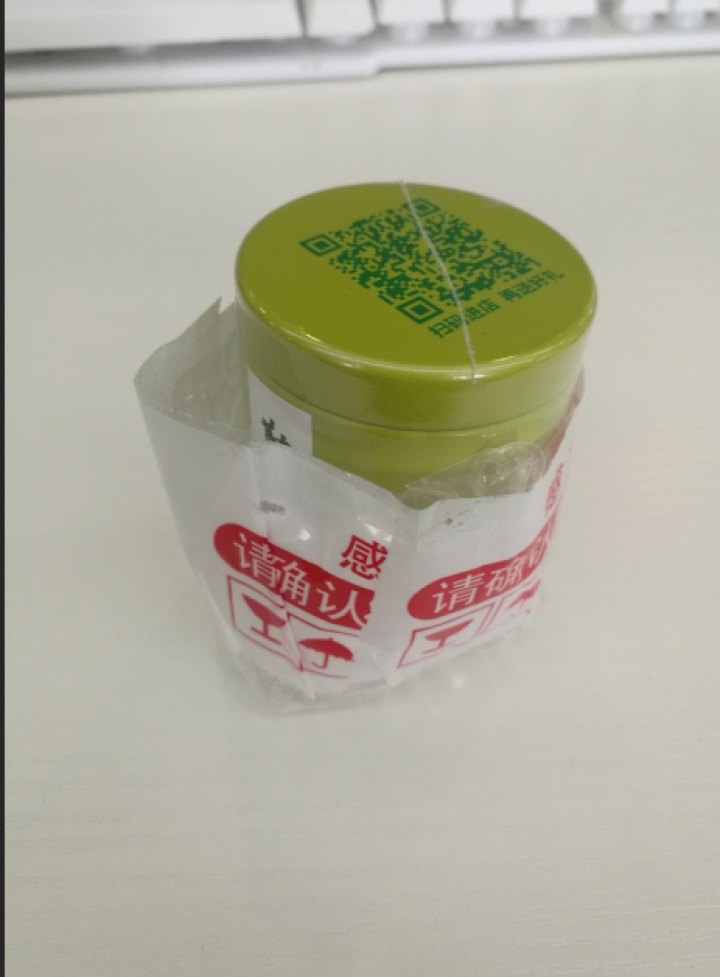 勤毅号 普洱茶熟茶特级正品小罐茶发酵茶5g试饮单罐装怎么样，好用吗，口碑，心得，评价，试用报告,第2张