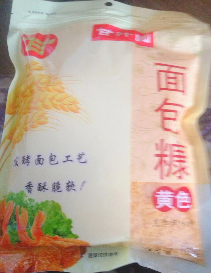 甘汁园面包糠黄糠 家用油炸香酥小包装袋装炸鸡翅鸡排烘焙厨房 黄色168g怎么样，好用吗，口碑，心得，评价，试用报告,第2张