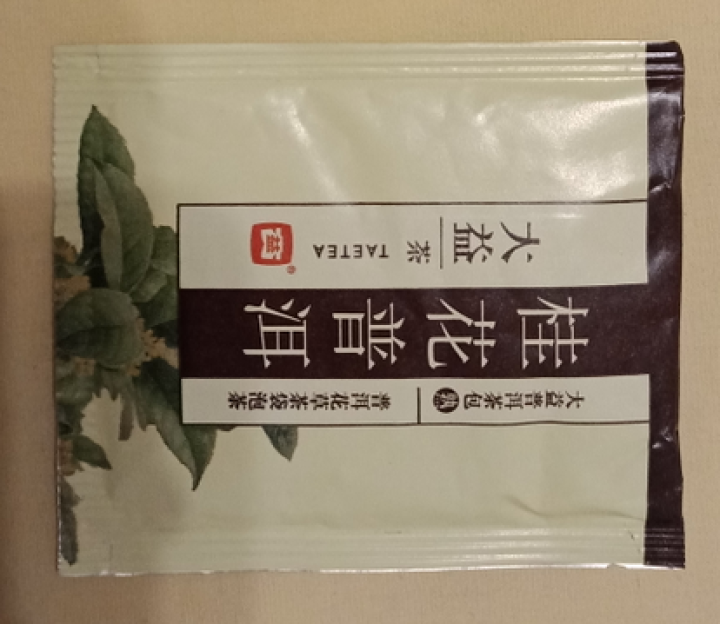 大益普洱茶 熟茶单泡试饮装 荷叶款+桂花款 单泡各一怎么样，好用吗，口碑，心得，评价，试用报告,第3张