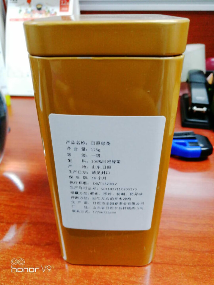 日照绿茶 茗茶125g/罐 茶叶 日照特产 125g*1罐怎么样，好用吗，口碑，心得，评价，试用报告,第4张