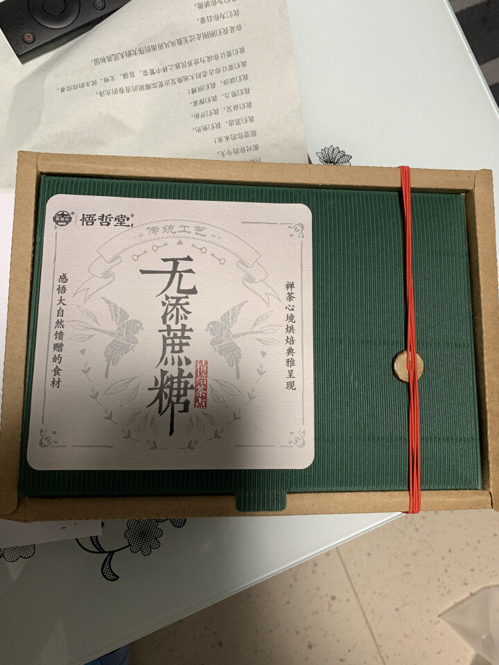 悟哲堂 木糖醇蛋黄酥65g*6礼盒装 酥皮莲蓉豆沙馅无糖精糕点食品 中老年人孕妇高血糖人点心 蛋黄酥6枚（红豆沙、莲蓉）怎么样，好用吗，口碑，心得，评价，试用报,第3张