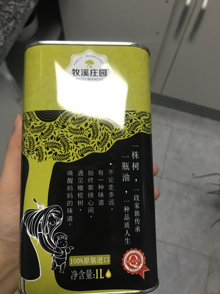 牧溪庄园 意大利原装进口 特级初榨橄榄油 铁罐 食用油烘焙 1L怎么样，好用吗，口碑，心得，评价，试用报告,第3张