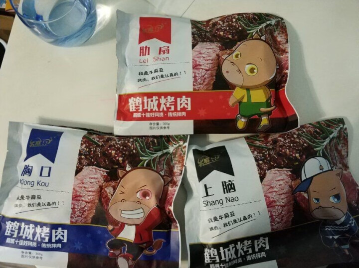 齐齐哈尔馆 齐齐哈尔芭比Q 牛麻豆鹤城烤肉家庭装 新鲜牛肉 烤肉食材 赠蘸料 上脑肋扇胸口300g*3怎么样，好用吗，口碑，心得，评价，试用报告,第2张