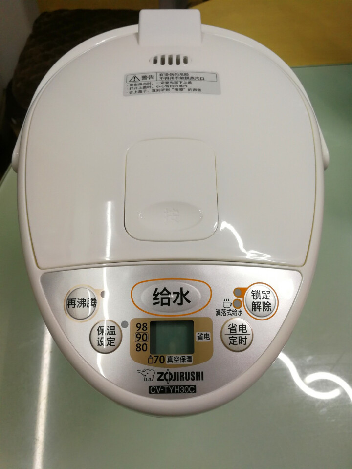 象印（ZO JIRUSHI） 电热水瓶 家用3L微电脑VE真空保温热水壶 CV,第8张