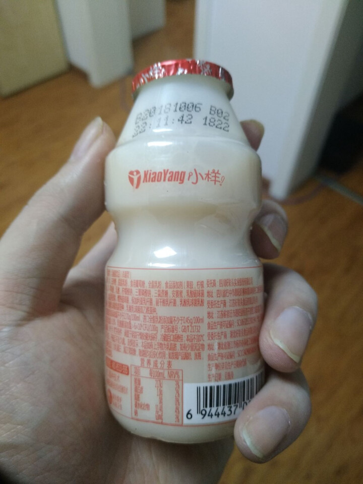 小样（XIAOYANG） 乳酸菌饮料整箱100ml*20瓶益生菌饮品儿童小瓶酸牛奶脱脂早餐奶学生怎么样，好用吗，口碑，心得，评价，试用报告,第4张