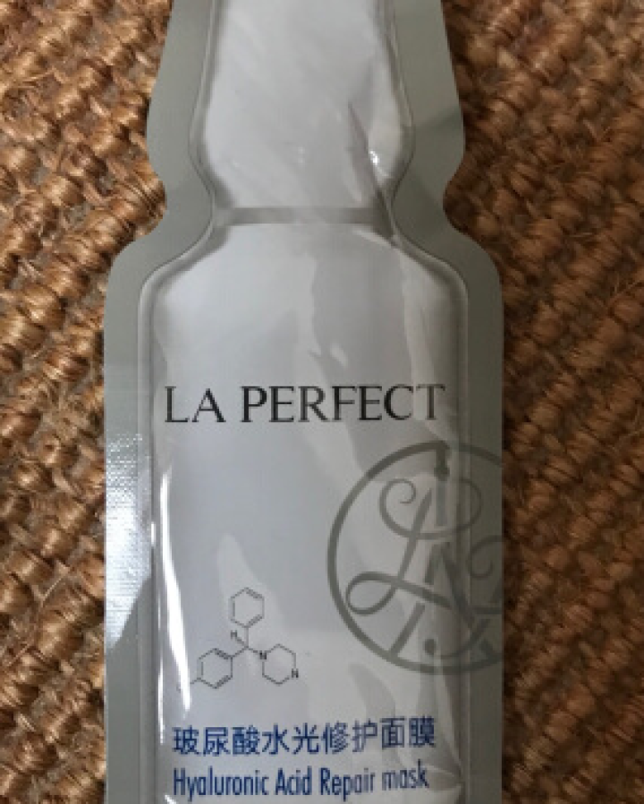 柏芬特LA PERFECT安瓶精华+小奶瓶玻尿酸水光修护面膜试用装 周末旅行必备神器 护肤套装便携式 活润亮肤安瓶怎么样，好用吗，口碑，心得，评价，试用报告,第3张