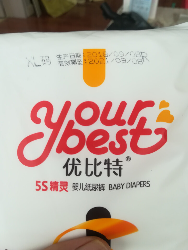 优比特 【yourbest】婴儿纸尿裤 柔薄瞬吸系列 单片独立包装 XL码5片装  加大号尿不湿（12,第3张