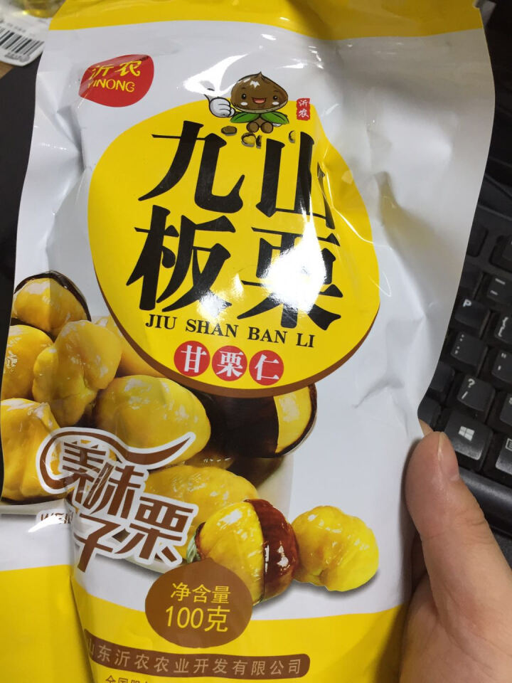 【沂农】 坚果特产休闲零食栗子  甜栗子 蜜汁板栗仁 甘栗仁100g*3袋 (试吃发货100g）怎么样，好用吗，口碑，心得，评价，试用报告,第2张