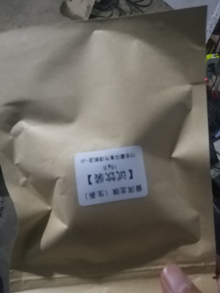 冰岛龙珠 两颗 试用装怎么样，好用吗，口碑，心得，评价，试用报告,第4张