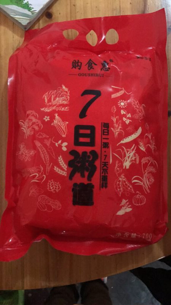 购食惠 7日粥道 五谷杂粮 粥米 7种700g（粥米 粗粮 组合 杂粮 八宝粥原料）怎么样，好用吗，口碑，心得，评价，试用报告,第4张