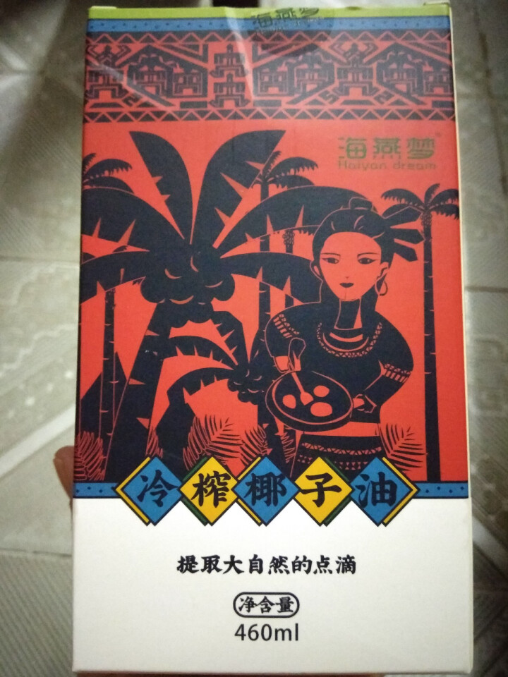 海燕梦冷榨椰子油 天然初榨冷压食用油 海南特产烹饪护发纯椰油怎么样，好用吗，口碑，心得，评价，试用报告,第2张