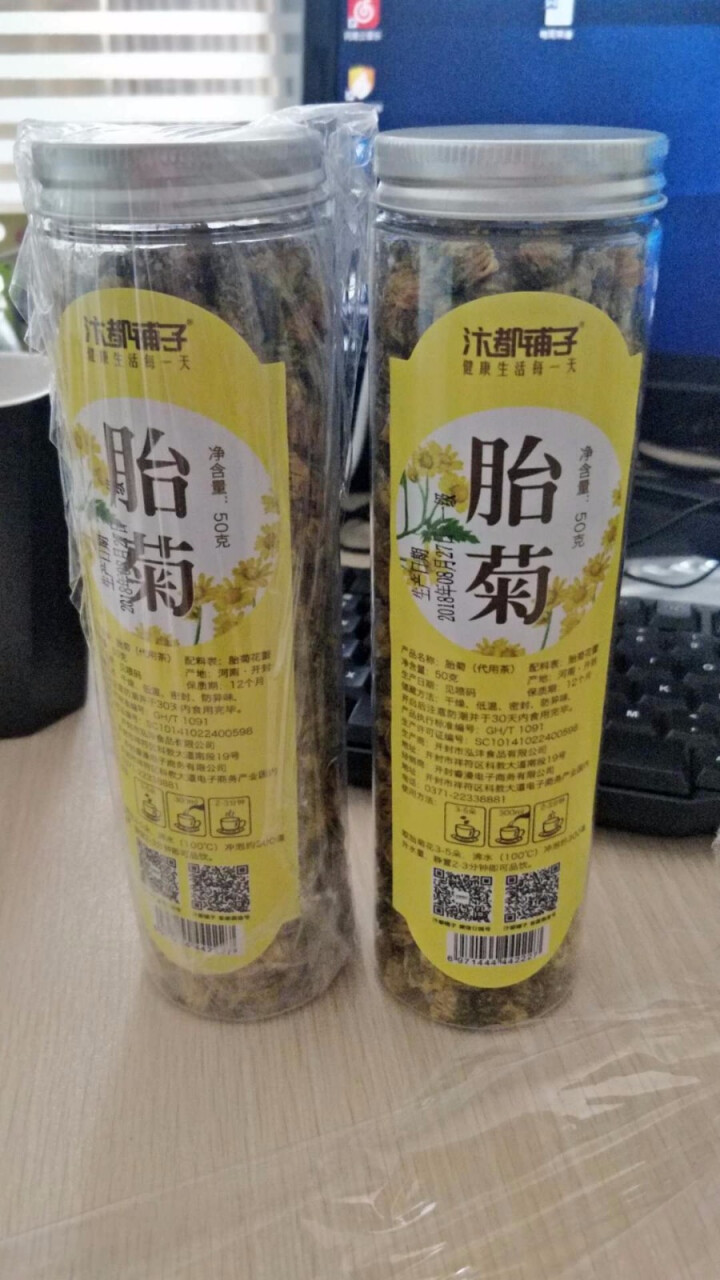 【兰考馆】 胎菊王 去火菊花茶花草茶杭白菊花蕾 可搭配枸杞玫瑰花 胎菊花2瓶怎么样，好用吗，口碑，心得，评价，试用报告,第3张