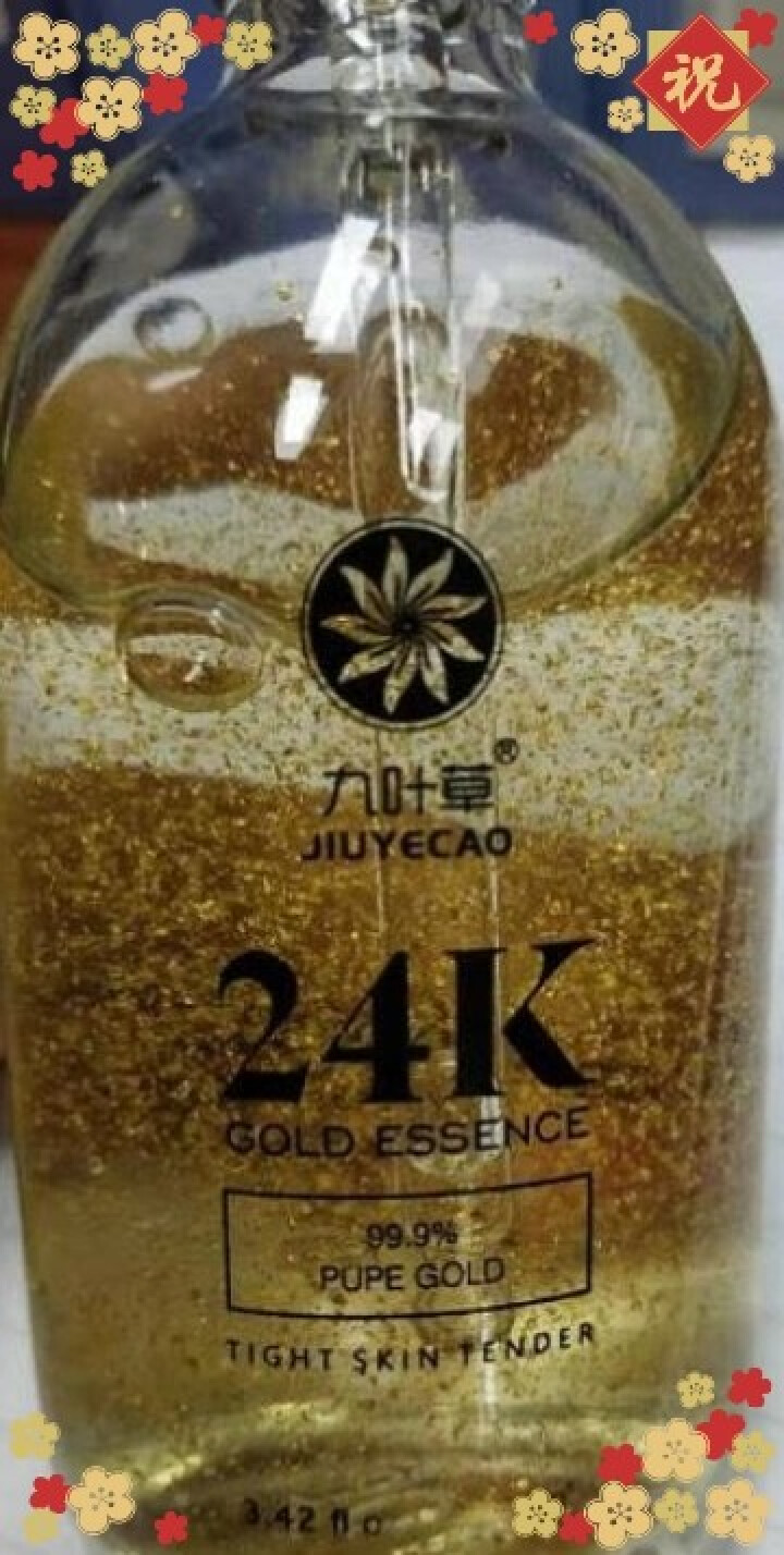 24K黄金精华液寡肽 玻尿酸烟酰胺  提亮肤色   收缩毛孔 去细纹  补水保湿 小金瓶原液100g 1瓶黄金玻尿酸精华液（轻微皱纹）怎么样，好用吗，口碑，心得,第4张