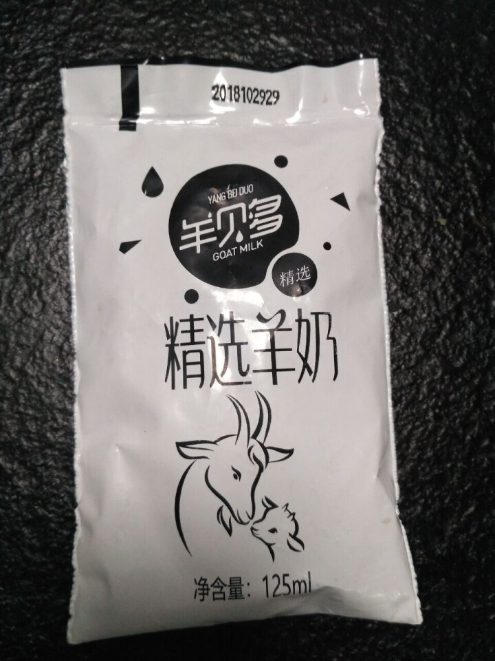 羊贝多精选山羊奶百利包袋装沂蒙液态无膻味非纯羊奶125ml*12袋/箱 试喝装2袋怎么样，好用吗，口碑，心得，评价，试用报告,第2张