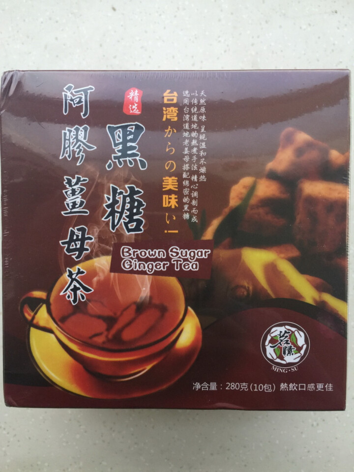 阿胶黑糖姜茶 网红姜茶 红糖姜茶 大姨妈女经期饮品 女人大姨妈喝的生姜红糖水红糖 枸杞红枣黑糖姜母茶怎么样，好用吗，口碑，心得，评价，试用报告,第2张