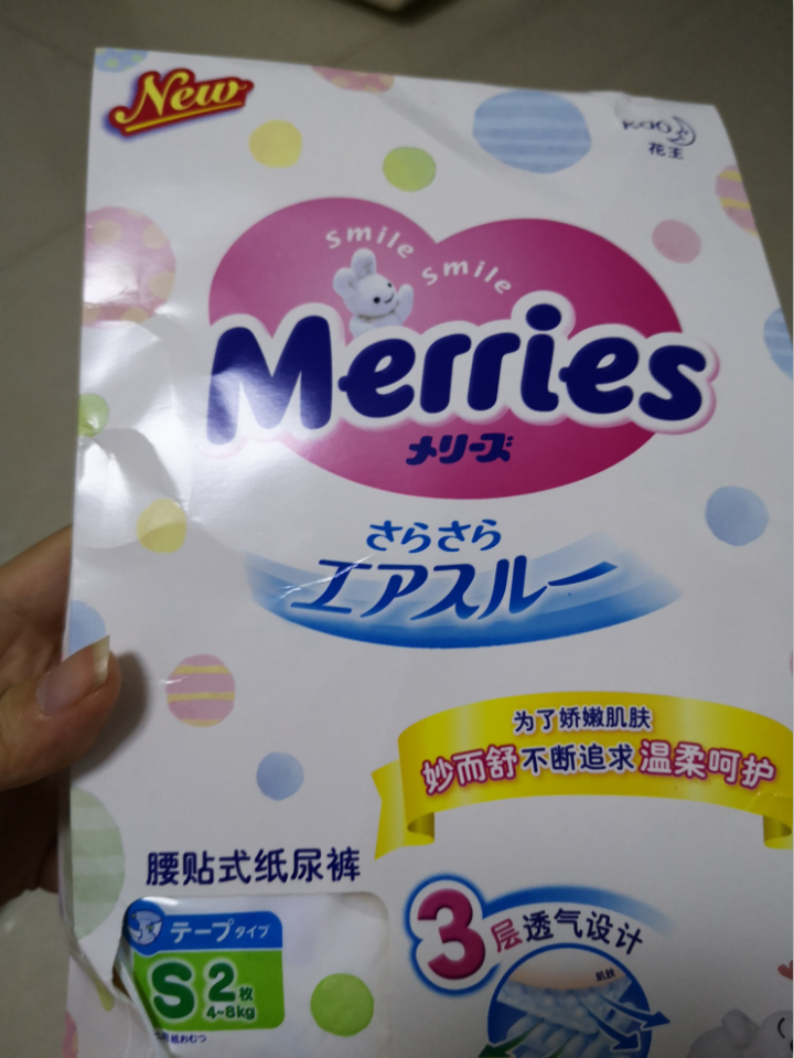 花王（Merries）【旗舰店】日本原装进口纸尿裤婴儿尿不湿 小号 S2片试用专享（勿拍）怎么样，好用吗，口碑，心得，评价，试用报告,第2张