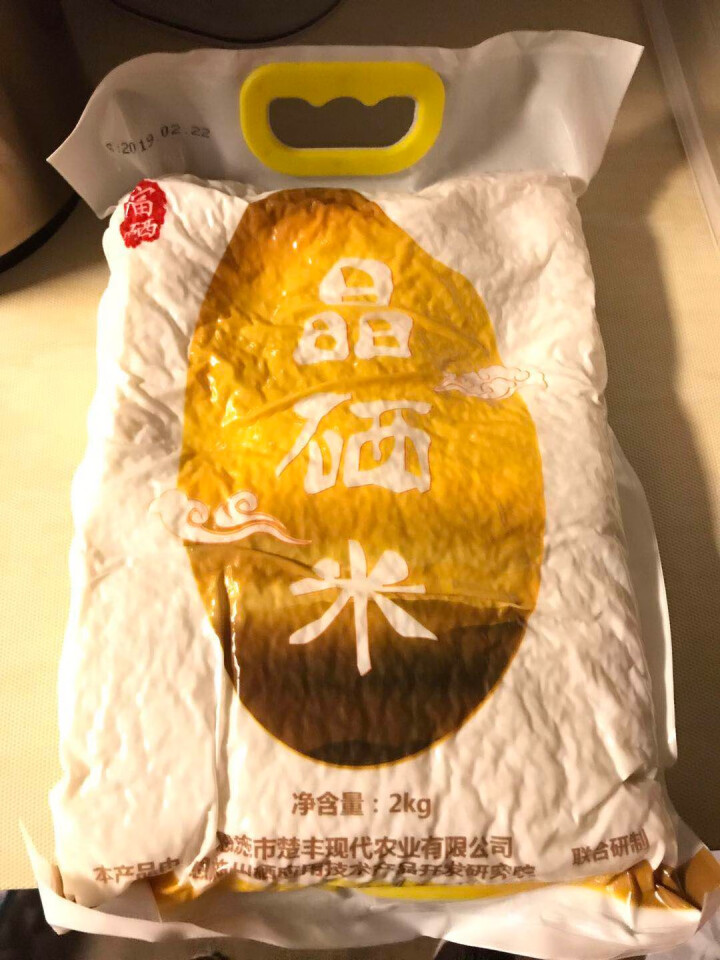 十月获 恩施富硒贡米 【晶硒米】2kg 包邮 原生态非转基因绿色高山富硒大米真空装 米面杂粮怎么样，好用吗，口碑，心得，评价，试用报告,第2张