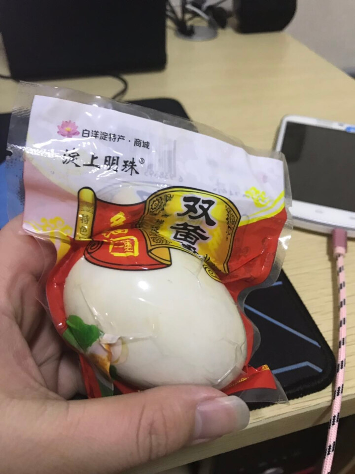 购食惠 双黄咸鸭蛋 双黄蛋 白洋淀油黄咸蛋熟 1枚装110g怎么样，好用吗，口碑，心得，评价，试用报告,第4张