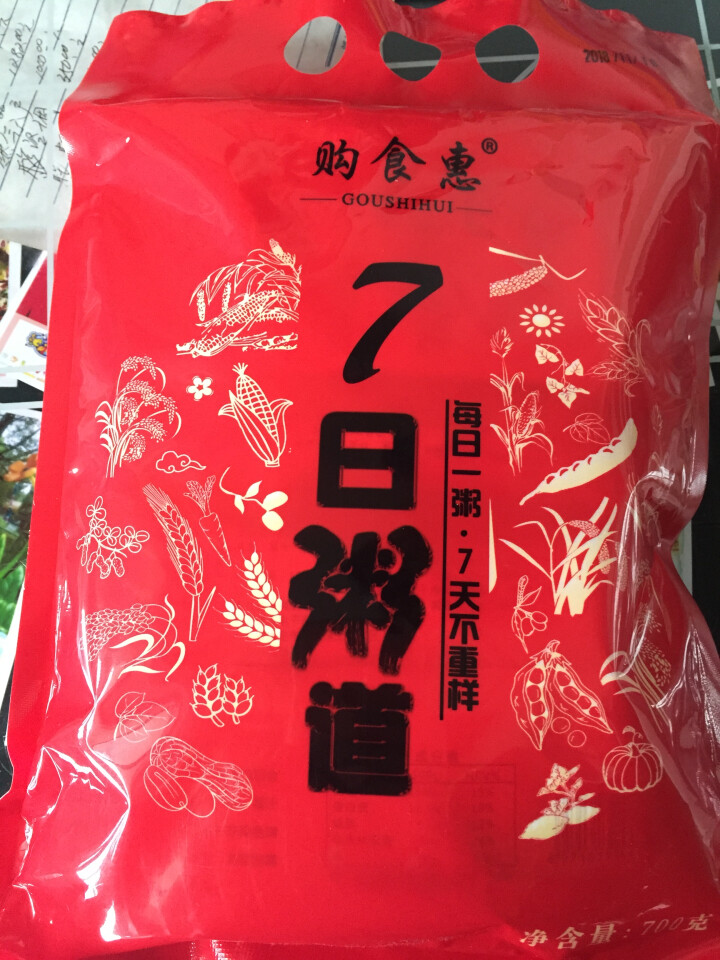 购食惠 7日粥道 五谷杂粮 粥米 7种700g（粥米 粗粮 组合 杂粮 八宝粥原料）怎么样，好用吗，口碑，心得，评价，试用报告,第3张