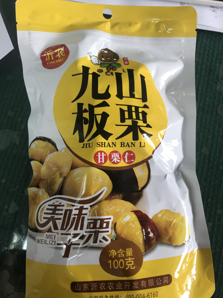 【沂农】 坚果特产休闲零食栗子  甜栗子 蜜汁板栗仁 甘栗仁100g*3袋 (试吃发货100g）怎么样，好用吗，口碑，心得，评价，试用报告,第2张