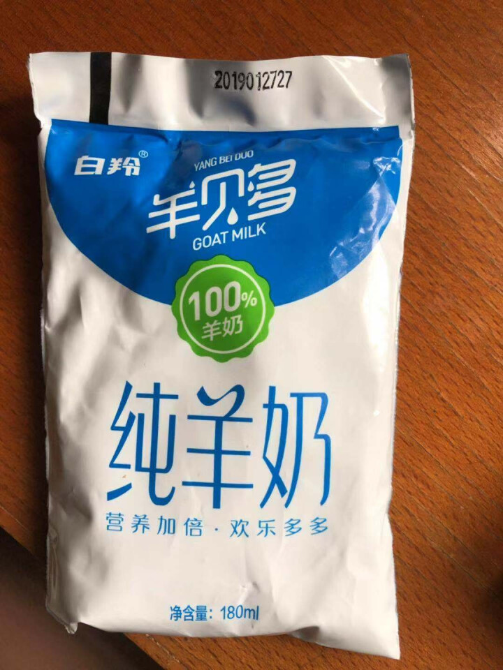 【纯】羊贝多100%纯山羊奶百利包180ml*12袋/箱袋装山羊奶孕妇儿童老年人易吸收高营养 试喝装2袋怎么样，好用吗，口碑，心得，评价，试用报告,第2张