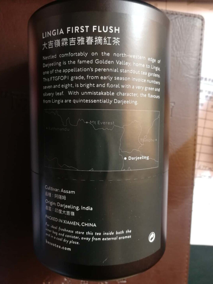 BASAO佰朔 大吉岭  特级红茶  霖吉雅庄园春摘 印度进口 茶叶  50g/罐怎么样，好用吗，口碑，心得，评价，试用报告,第4张