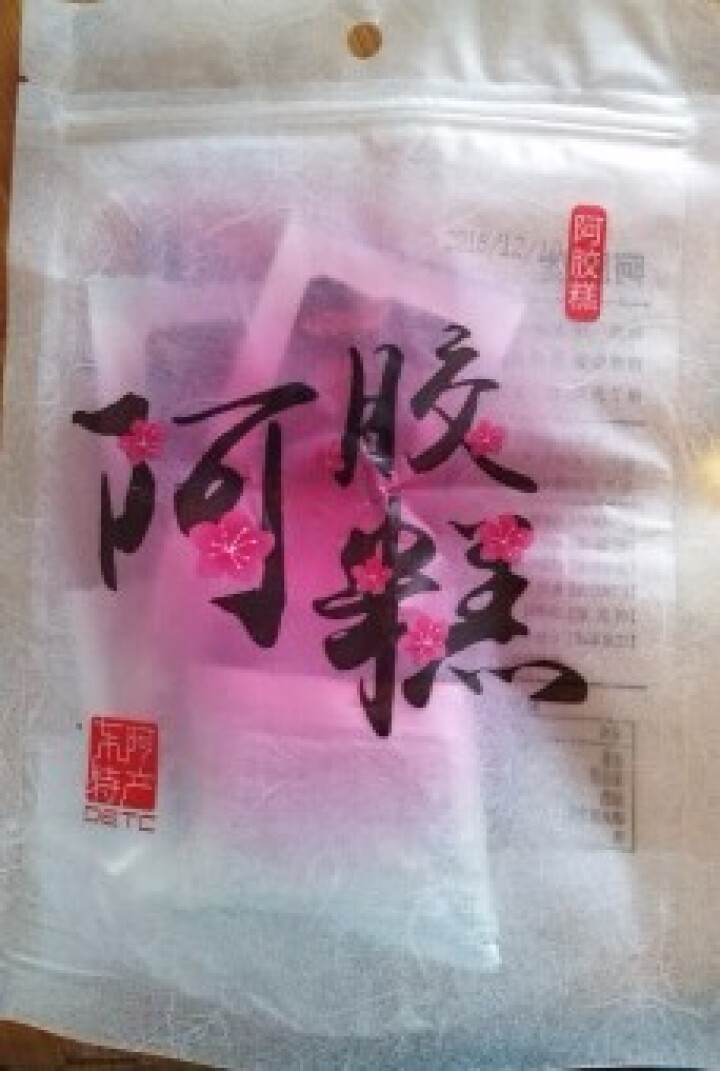 阿胶糕山东东阿红枣枸杞阿胶糕即食女士固元膏传统滋补气养颜500g/盒怎么样，好用吗，口碑，心得，评价，试用报告,第2张