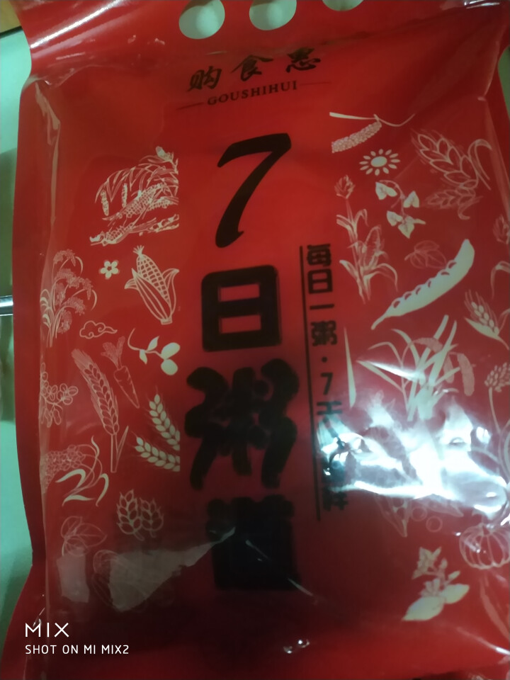 购食惠 7日粥道 五谷杂粮 粥米 7种700g（粥米 粗粮 组合 杂粮 八宝粥原料）怎么样，好用吗，口碑，心得，评价，试用报告,第4张