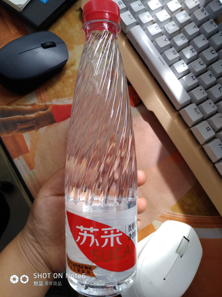 恒大 苏采天然矿泉水 饮用水 非纯净水 个性瓶身高颜值 500ml*1瓶（样品不售卖）怎么样，好用吗，口碑，心得，评价，试用报告,第4张