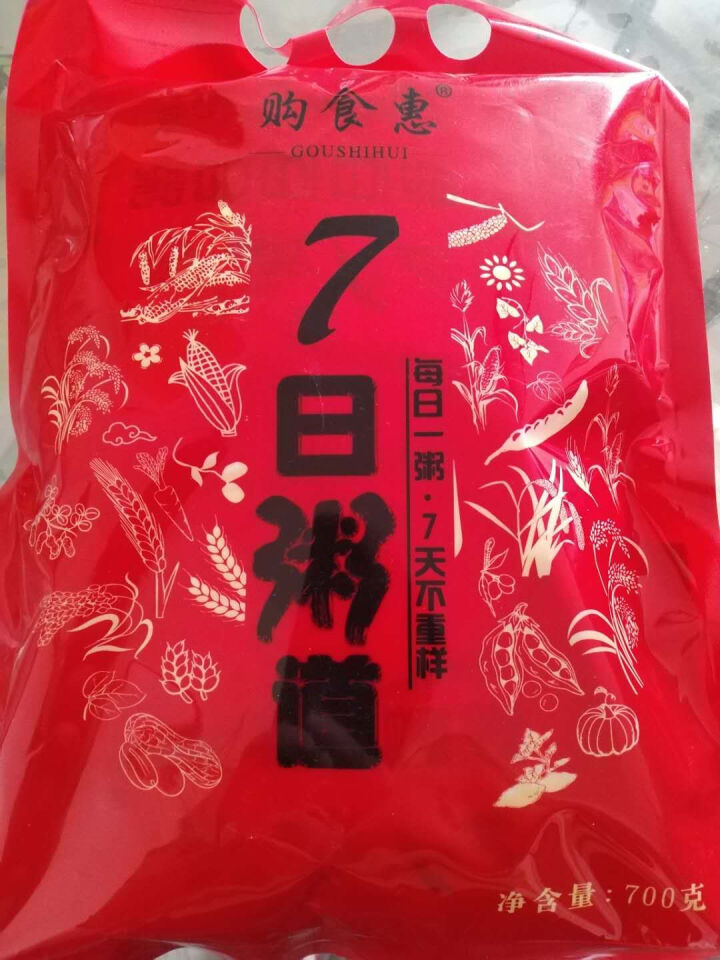 购食惠 7日粥道 五谷杂粮 粥米 7种700g（粥米 粗粮 组合 杂粮 八宝粥原料）怎么样，好用吗，口碑，心得，评价，试用报告,第2张