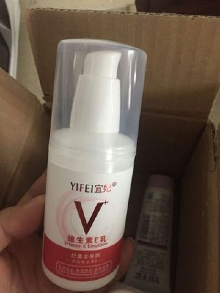 宜妃 维生素e乳液100ml/瓶（按压式）男女保湿滋润乳液 润肤乳 护手 全身可用 1瓶怎么样，好用吗，口碑，心得，评价，试用报告,第2张