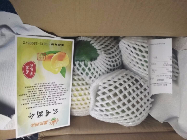 果然阳光 攀枝花凯特大芒果大青芒 净果2.5kg 2,第2张