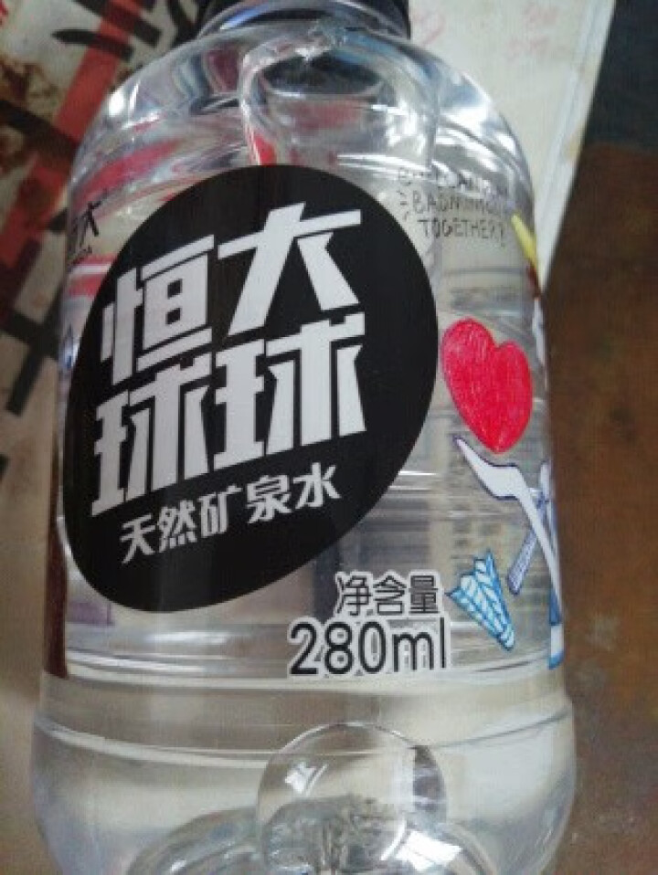 恒大 球球天然矿泉水小瓶 饮用水 瓶装水 情侣水 280ml*1瓶（样品不售卖）怎么样，好用吗，口碑，心得，评价，试用报告,第3张