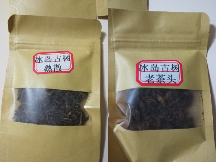 云茗木冰岛古树普洱茶熟茶2012年头春纯料茶叶轻发酵大宫廷金芽同款有不同规格砖茶饼茶散茶老茶头 同款老茶头茶样10克怎么样，好用吗，口碑，心得，评价，试用报告,第3张