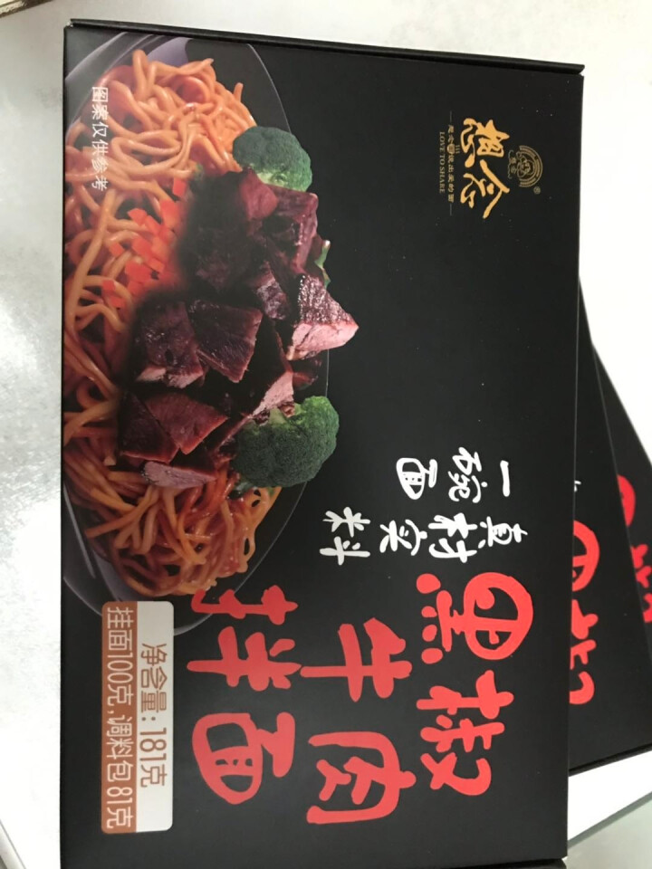 想念挂面 黑椒 牛肉拌面 181g*3盒3人份紫菜汤 方便速食 黑椒 干拌面怎么样，好用吗，口碑，心得，评价，试用报告,第2张