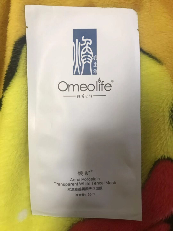 焕我生活面膜Omeolife正品旗舰博森美水漾瓷感菁颜天丝焕面膜80片正品补水保湿隔离喷雾洗面奶水乳 焕面膜1片怎么样，好用吗，口碑，心得，评价，试用报告,第2张