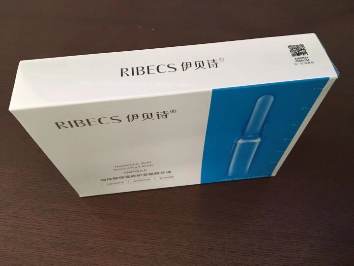 伊贝诗 （RIBECS）玻尿酸保湿修护7日安瓶精华液1.5ml*7 补水保湿 提亮肤色 缓解初老怎么样，好用吗，口碑，心得，评价，试用报告,第3张