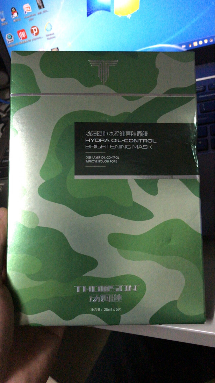 汤姆逊 补水控油亮肤面膜5片(男士面膜 去黑头祛痘印 美肤白皙 保湿)怎么样，好用吗，口碑，心得，评价，试用报告,第2张