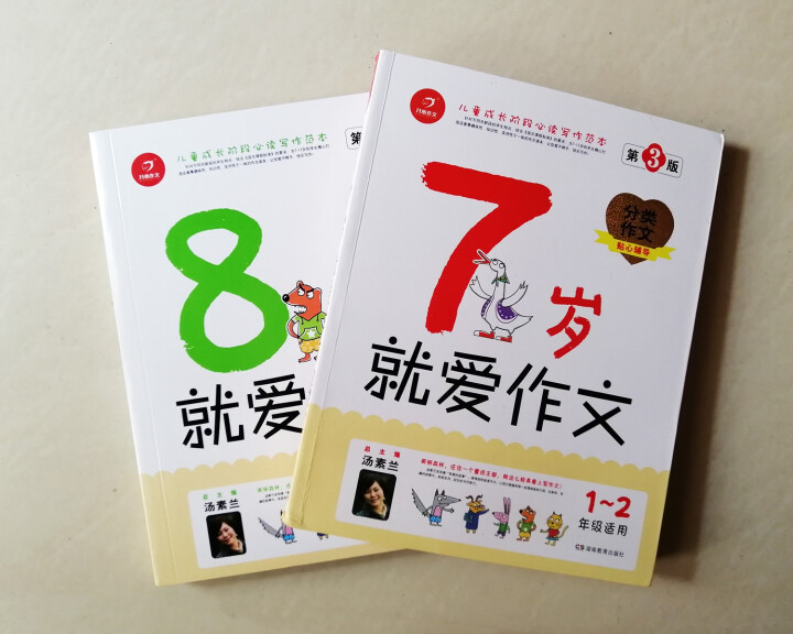 期末冲刺100分二年级下册语文数学书试卷同步训练 辅导资料 教辅书2019 小学二年级下册试卷测试卷 语文数学套装怎么样，好用吗，口碑，心得，评价，试用报告,第3张