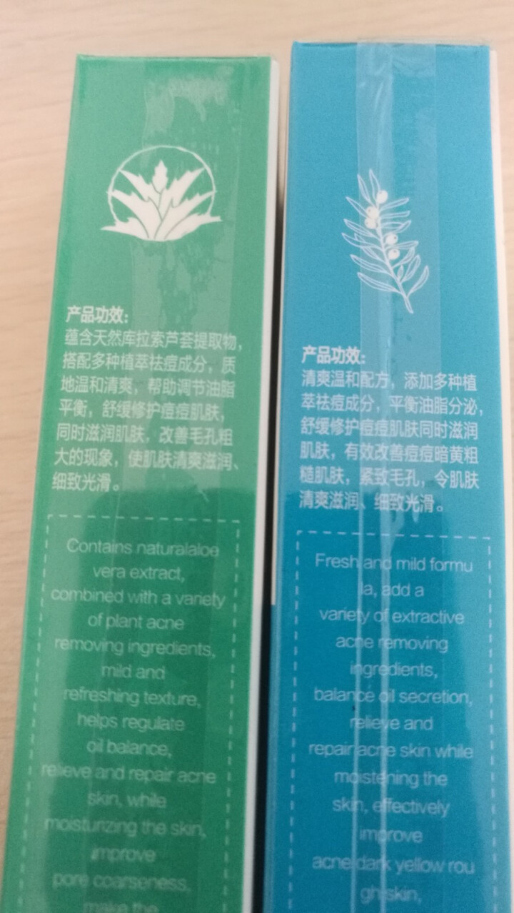 皙王(Xiwang)芦荟祛痘修复霜薄荷祛痘凝胶青春痘粉刺精华面霜 单只装30g 祛痘+修复怎么样，好用吗，口碑，心得，评价，试用报告,第4张