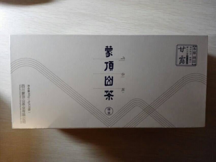 【买三免一】蒙顶山茶绿茶四川特级茶叶蒙顶甘露山水系列80g礼盒装怎么样，好用吗，口碑，心得，评价，试用报告,第2张