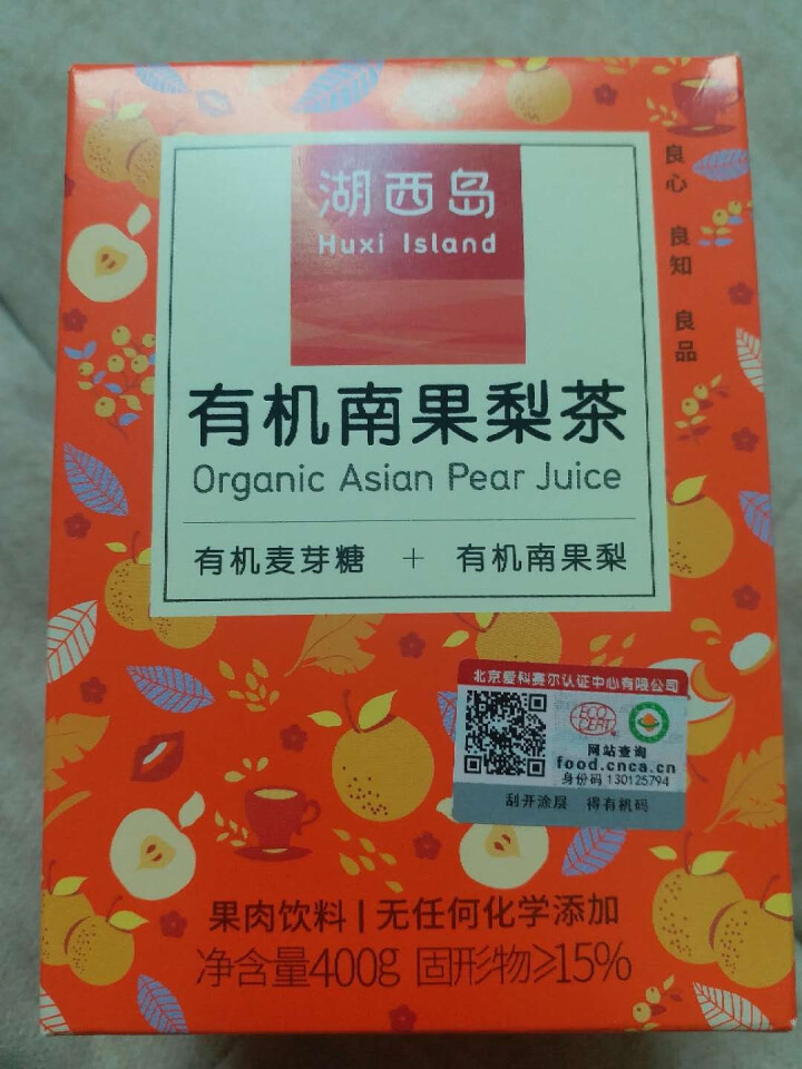 湖西岛 买2赠1 南果梨茶400g  无农药健康茶好饮品 包邮怎么样，好用吗，口碑，心得，评价，试用报告,第2张