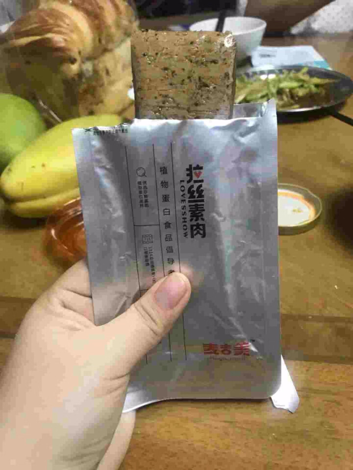 【麦吉美】拉丝素肉植物蛋白素肉轻食代餐网红休闲零食健身食品即食蛋白质食品独立小包装 39g*3包 蒂芙尼·五香味（兰色 盒装39g*3包）怎么样，好用吗，口碑，,第4张